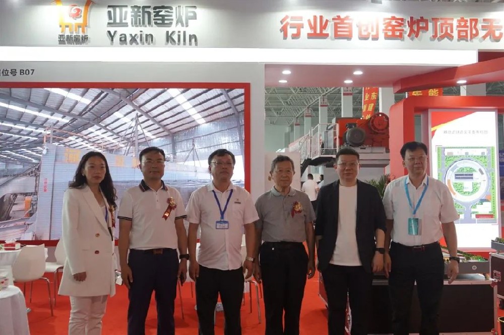 臨沂（2021）第五屆新墻材、新技術(shù)、新設(shè)備及配套產(chǎn)品展示博覽會(huì)