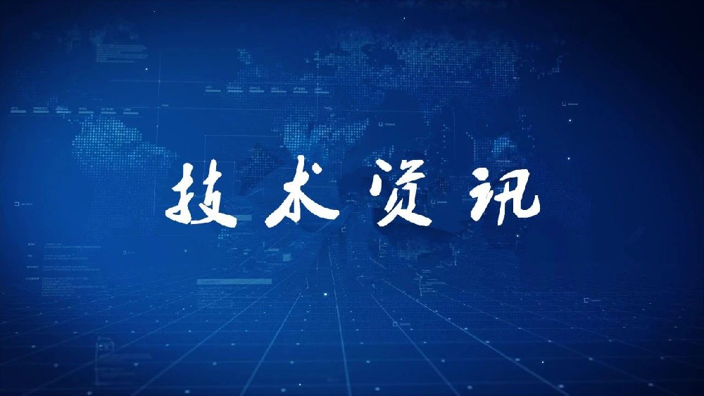 固廢與危廢，你能分清嗎？