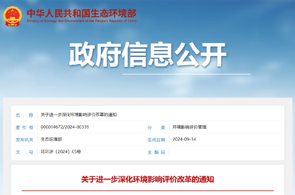 重大調(diào)整！磚瓦行業(yè)或?qū)⒋蟛糠秩∠h(huán)評